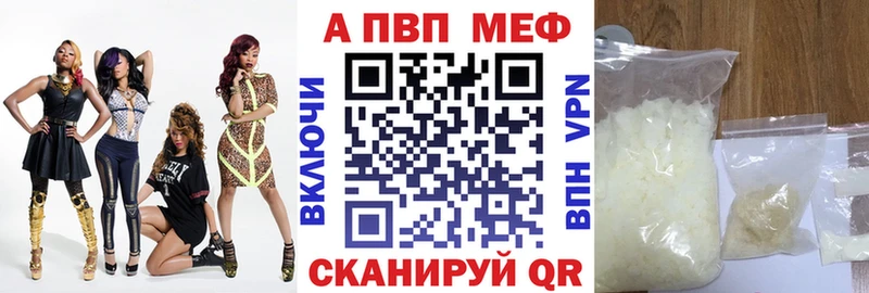 Купить наркотики Волжск Амфетамин  Меф мяу мяу  Бошки Шишки 