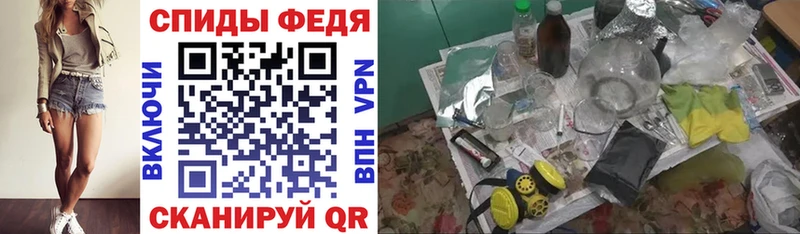 shop официальный сайт  Волжск  АМФ 98%  наркотики 
