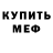 Метадон белоснежный Hunter Live