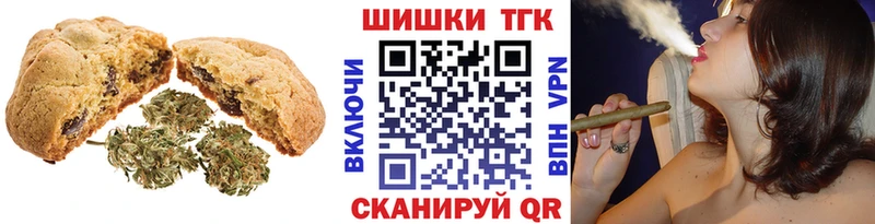 Cannafood конопля OMG Волжск