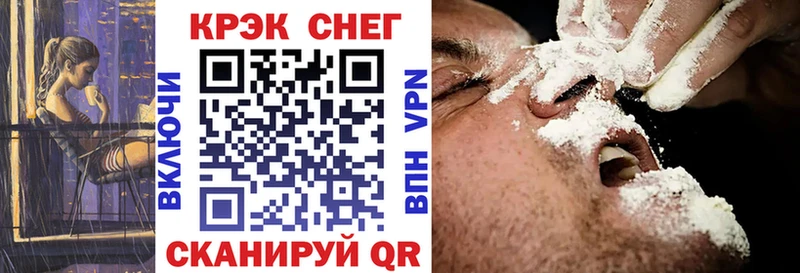 Cocaine 98%  Волжск 
