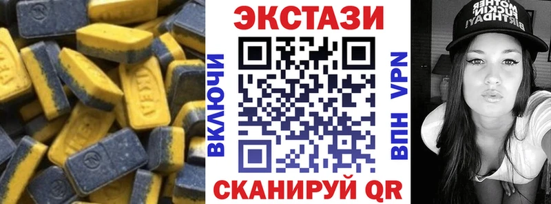 Ecstasy Philipp Plein  Волжск 