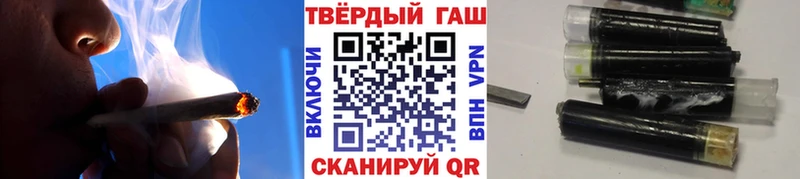 ГАШ гарик  дарк нет официальный сайт  Волжск 
