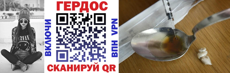 blacksprut ТОР Волжск ГЕРОИН Афган