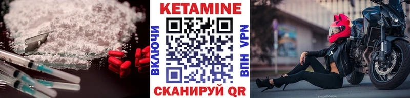 mega зеркало  Волжск  Кетамин VHQ 