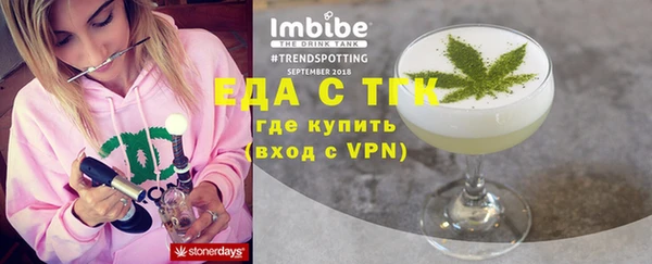 мефедрон Краснослободск