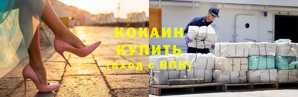 spice Белокуриха
