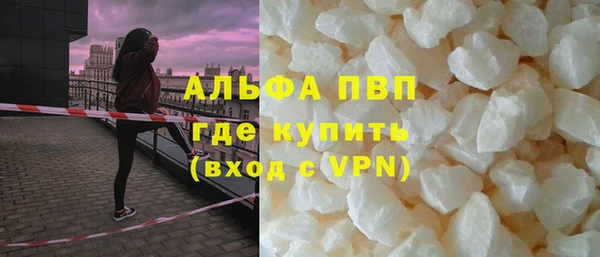 spice Белокуриха