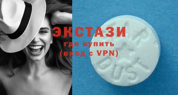 spice Белокуриха