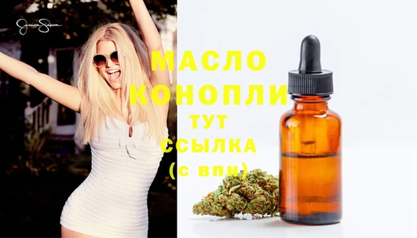 гидропоника Балахна
