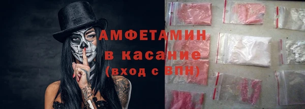 стафф Краснотурьинск