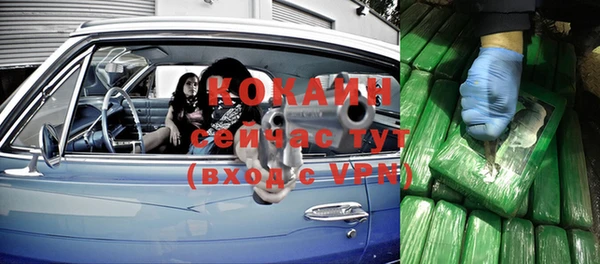 ALPHA PVP Беломорск