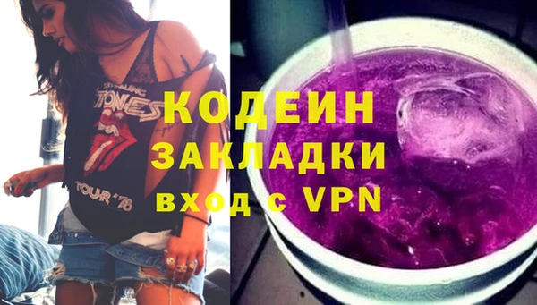 гидропоника Балахна