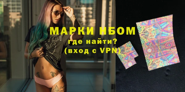 ALPHA PVP Беломорск