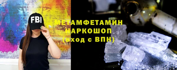 ALPHA PVP Беломорск
