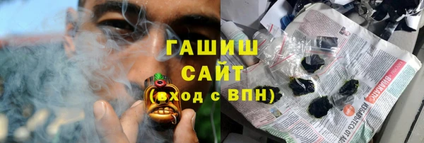 гашик Лиски