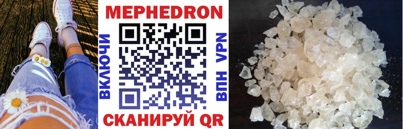 магазин продажи наркотиков MEGA ссылка Меф mephedrone Волжск