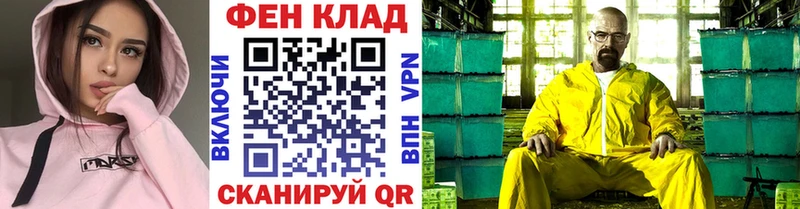 МЕТАМФЕТАМИН Methamphetamine  Волжск 