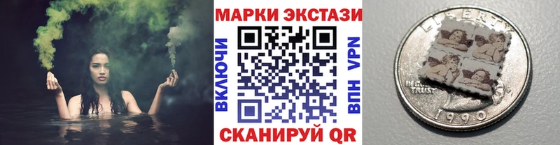 Марки NBOMe 1,5мг Волжск