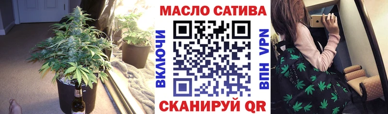 ТГК вейп  наркошоп  Волжск 