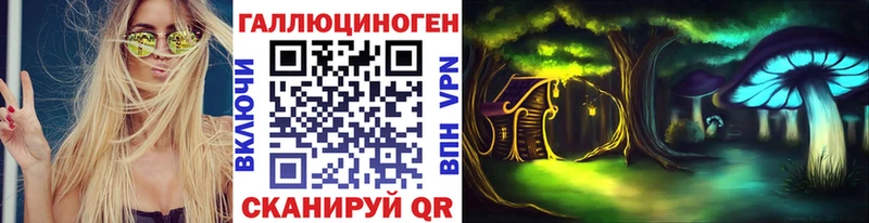 купить закладку  Волжск  Галлюциногенные грибы Cubensis 