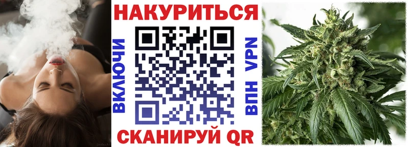 Бошки марихуана AK-47  KRAKEN   Волжск 